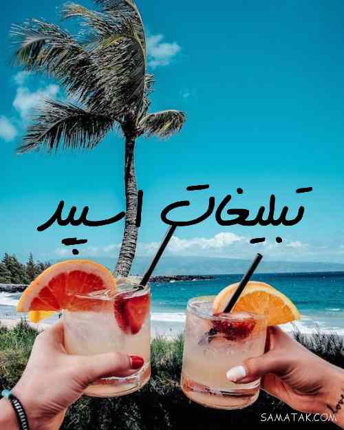 گروه چت تلگرام دورهمی عاشقانه