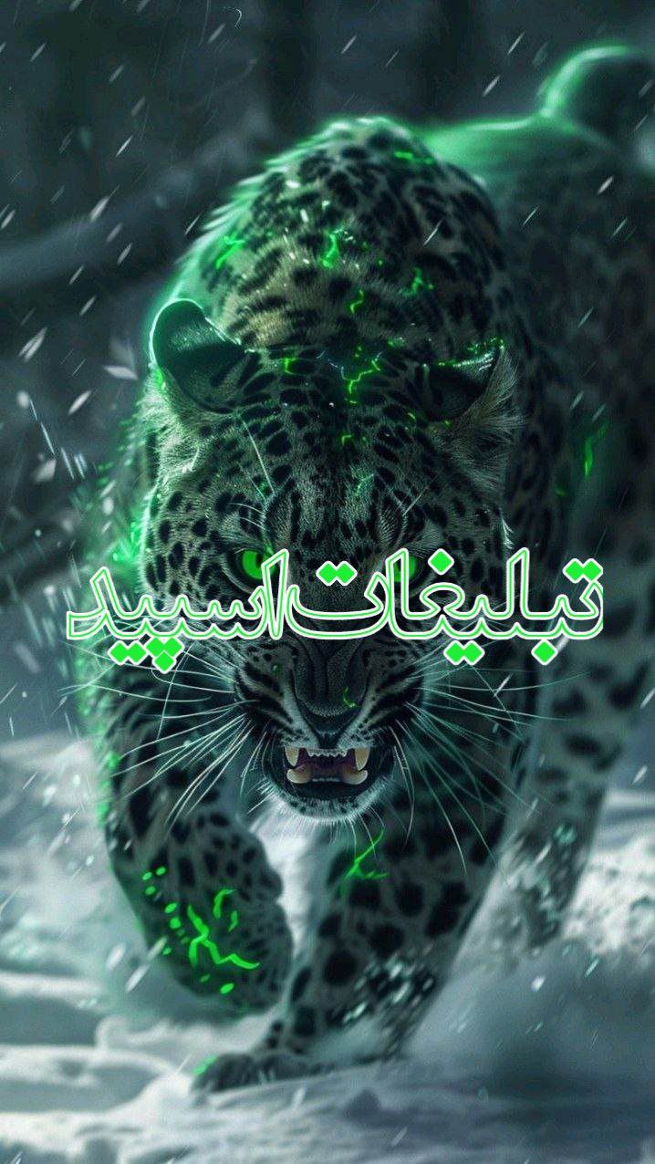 حال خوب😍