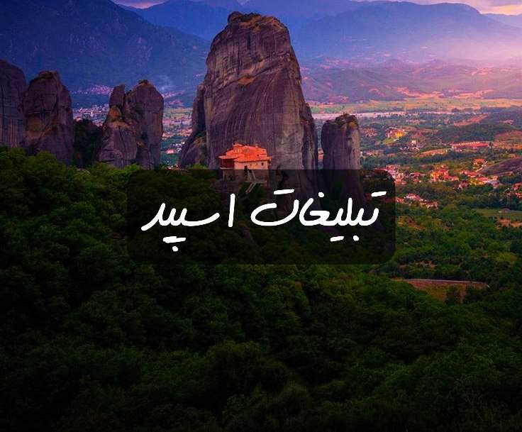 گروه تلگرام میتینگ جوکر
