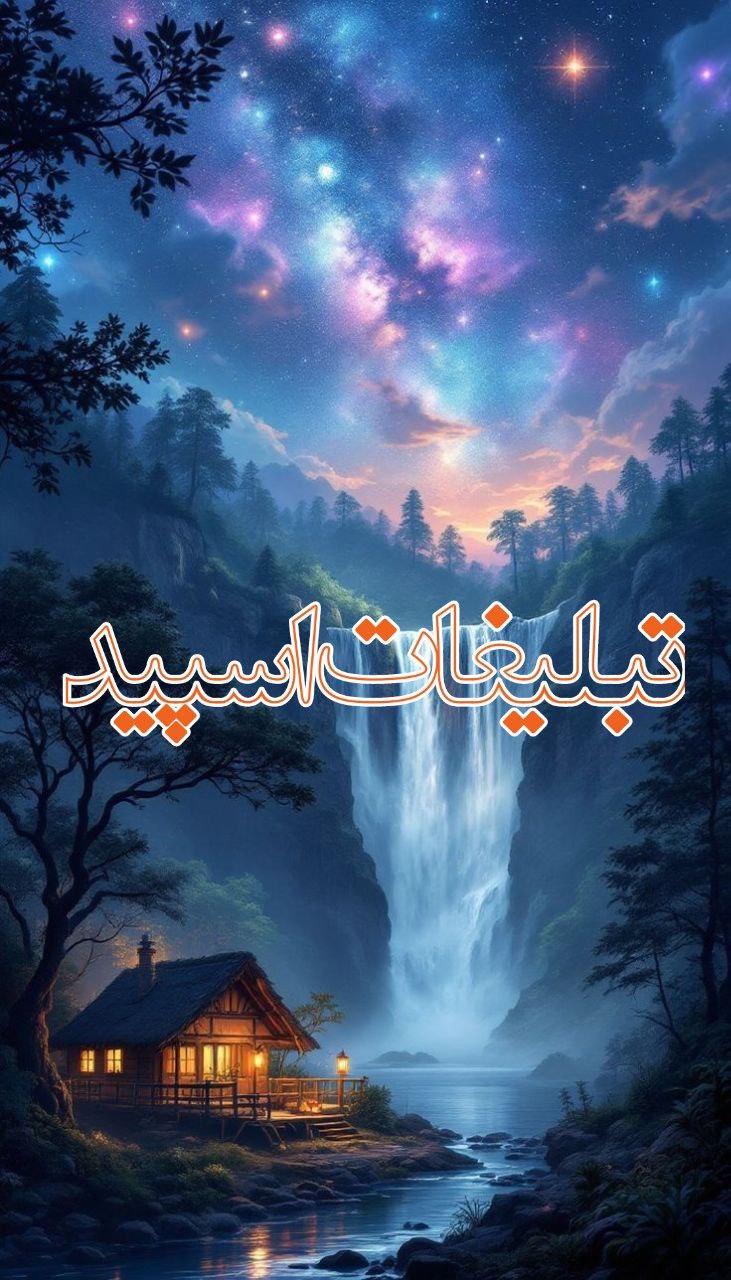 سلاطین دهه شصت (7)