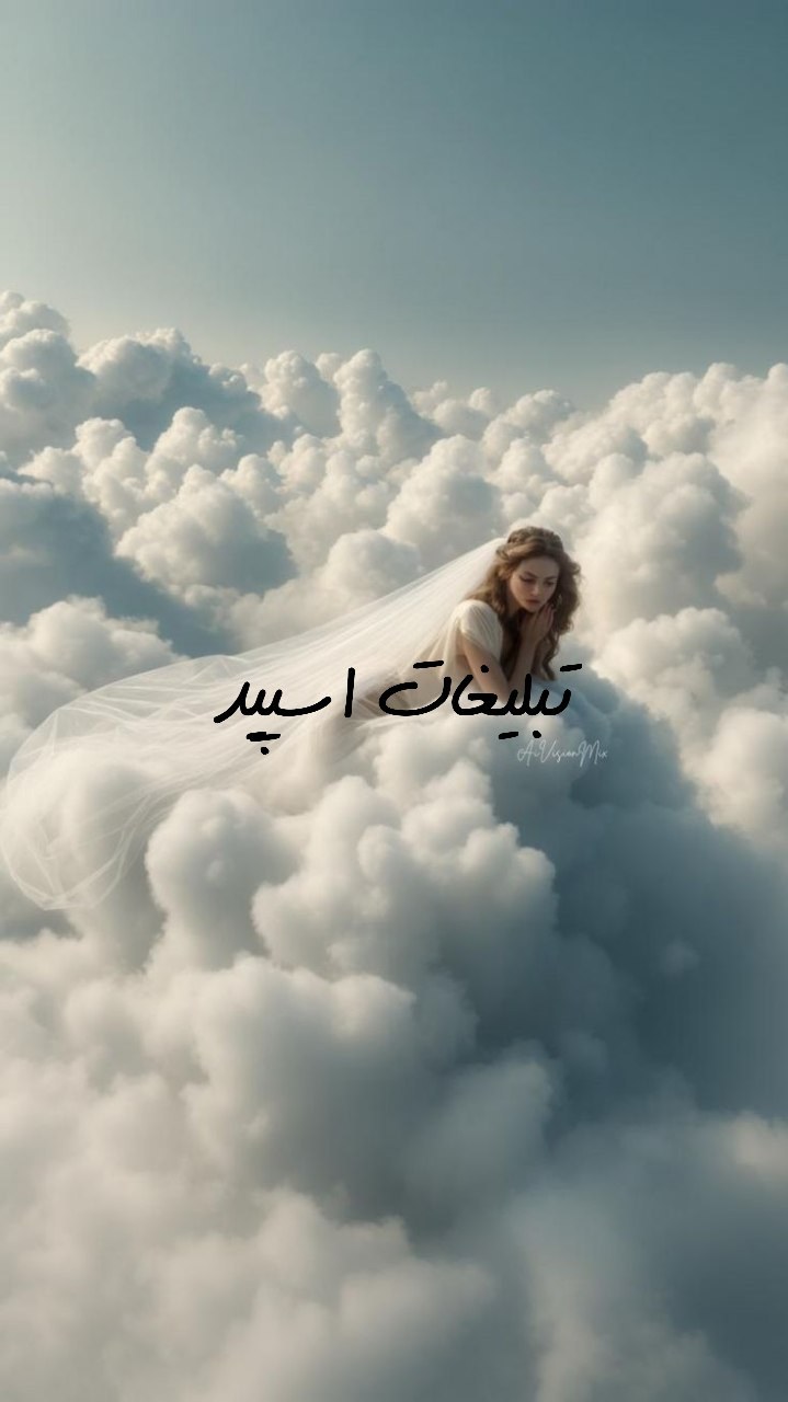 گروه تلگرام عشق ناب دهه هفتاد