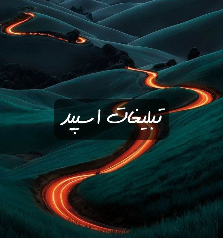 گروه تلگرام چت بچه های مرودشت