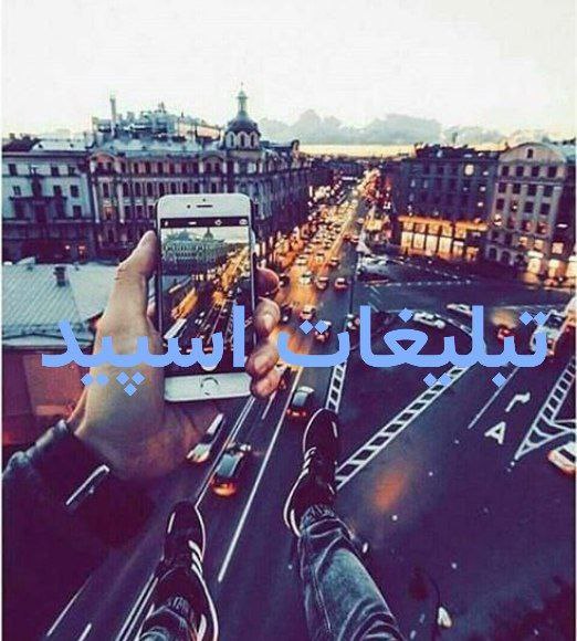 گپ تلگرام اوای عشق