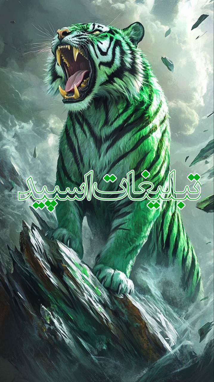 💐♛مۘحڡ࣪ࣾلۙ عٔشۜ࣫ٯ࣫ࣥ ه࣬اٰݺ࣮ اٰب࣪ٙدࣸݺ࣮♕💐 (7)