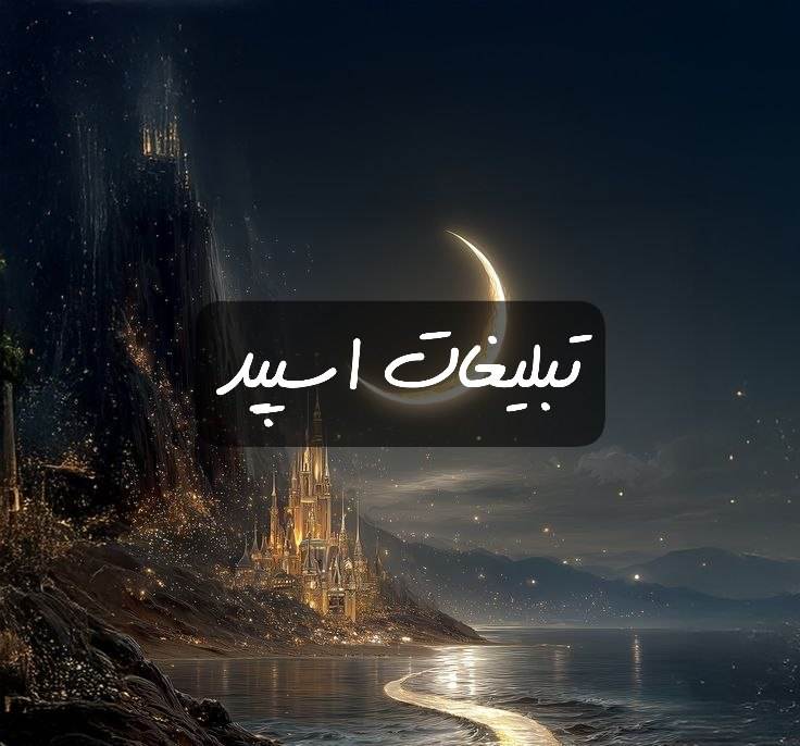 گروه تلگرام بست فرند