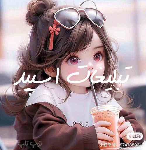 کانال طنز روبیکایی توییت