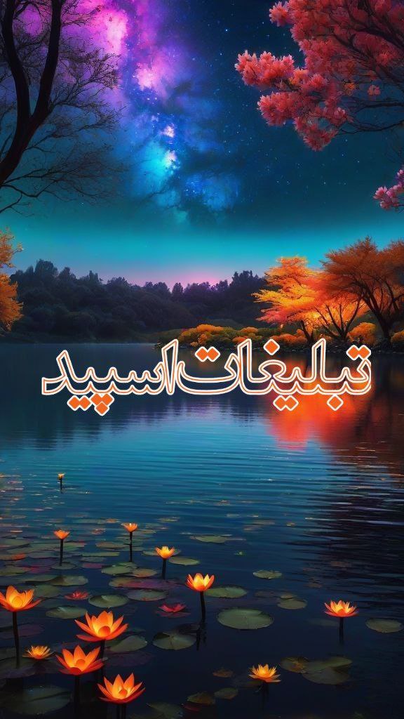 وایلد ولف (319)