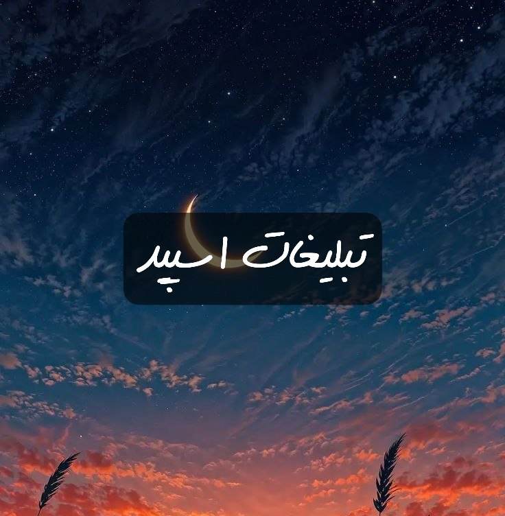 گروه تلگرام فن کلاب جیهوب