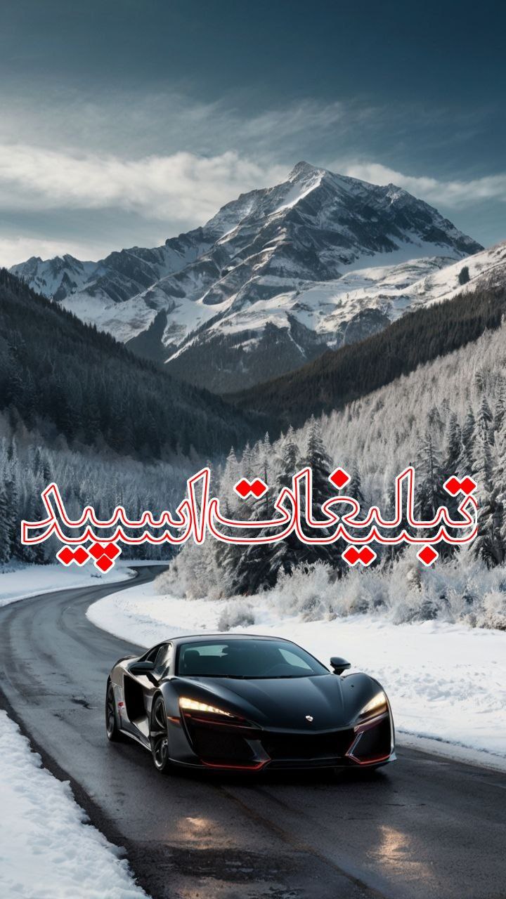 😎✌️دوستان خاص✌️😎 (9)