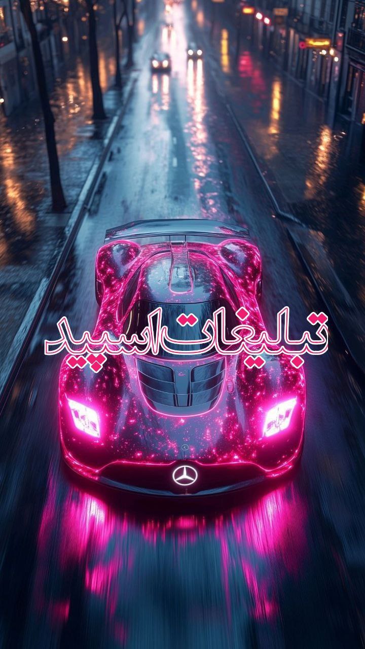 وایلد ولف (99)