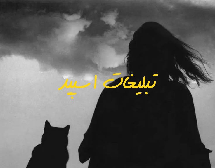 گروه تلگرام اصفهانیای جذاب