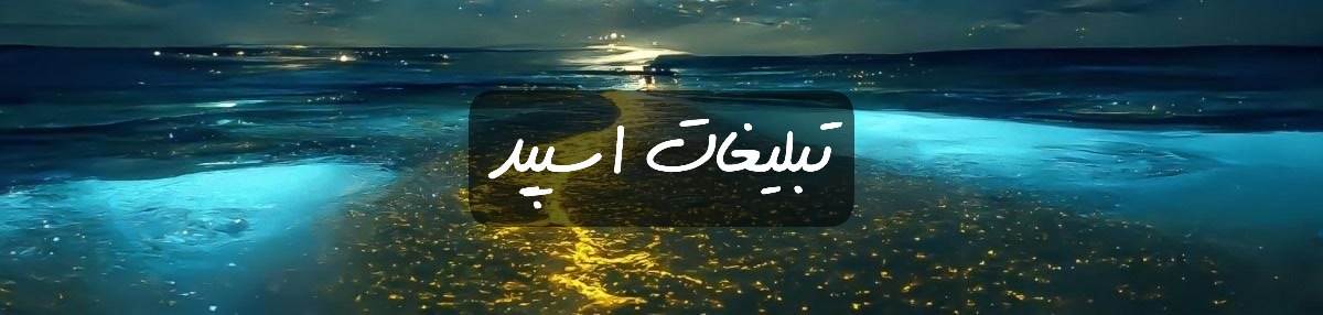 گروه تلگرام one night