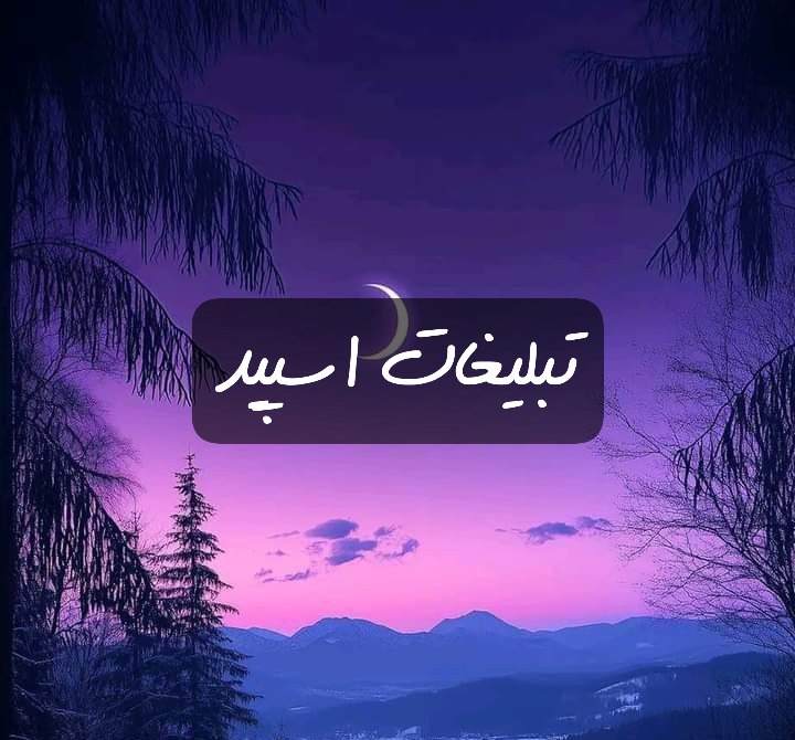 گروه تلگرام پسران هات