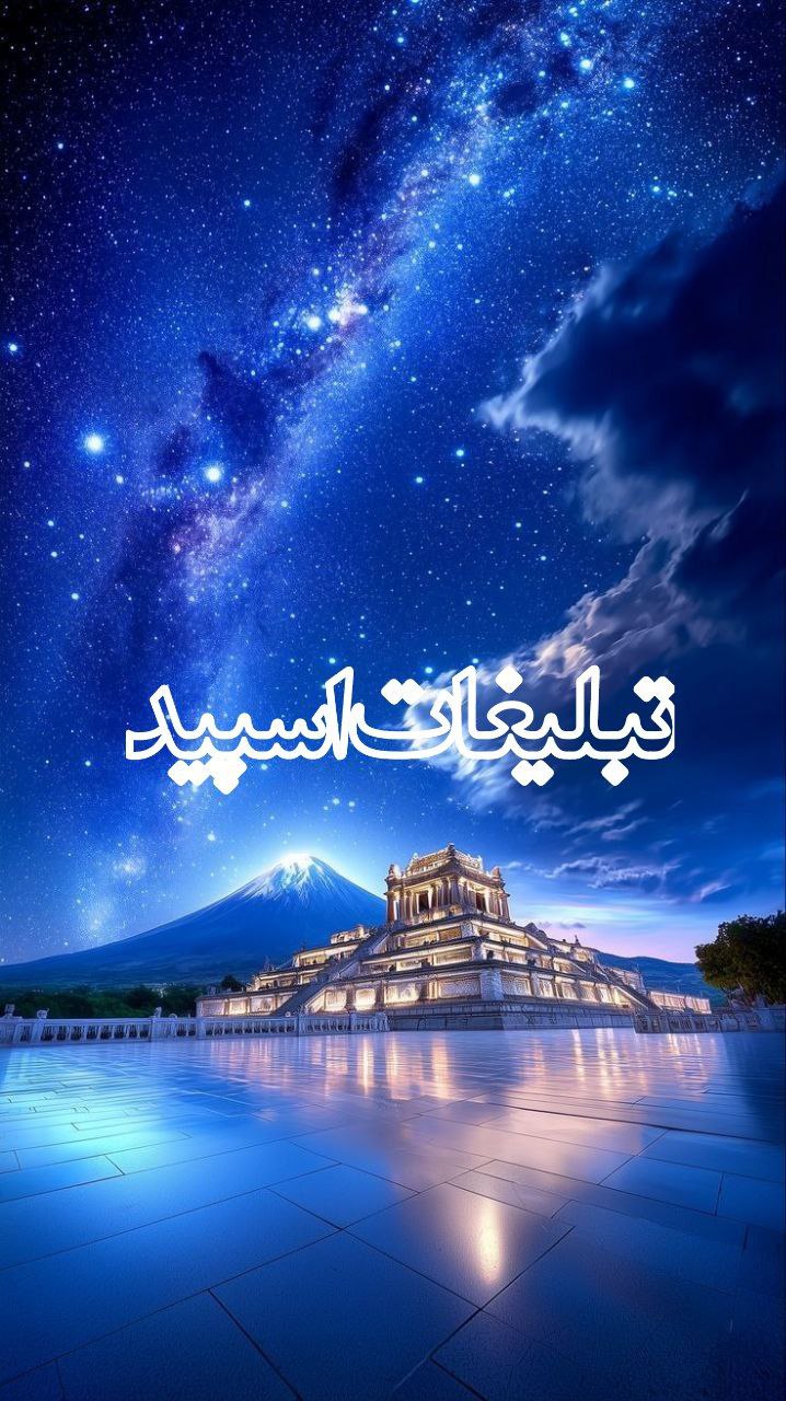 لاو ناب