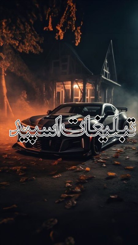 کافه شب‌های عاشقی (9)
