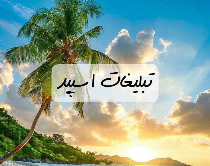 گپ تلگرام لاو ناب