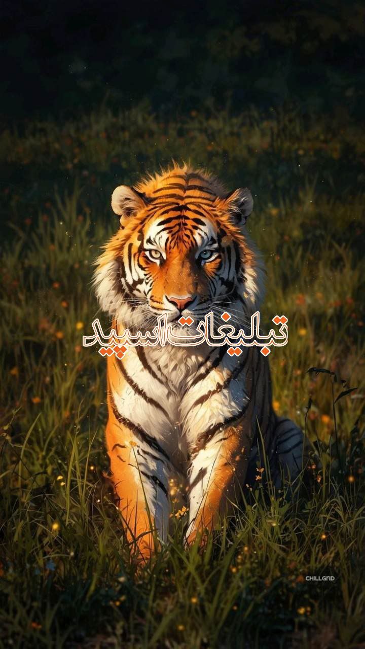 کلبه رفقا
