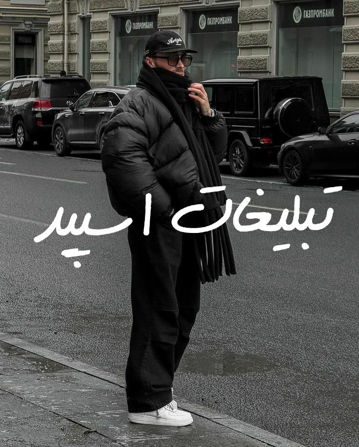 گروه چت تلگرام کلبه عاشقی