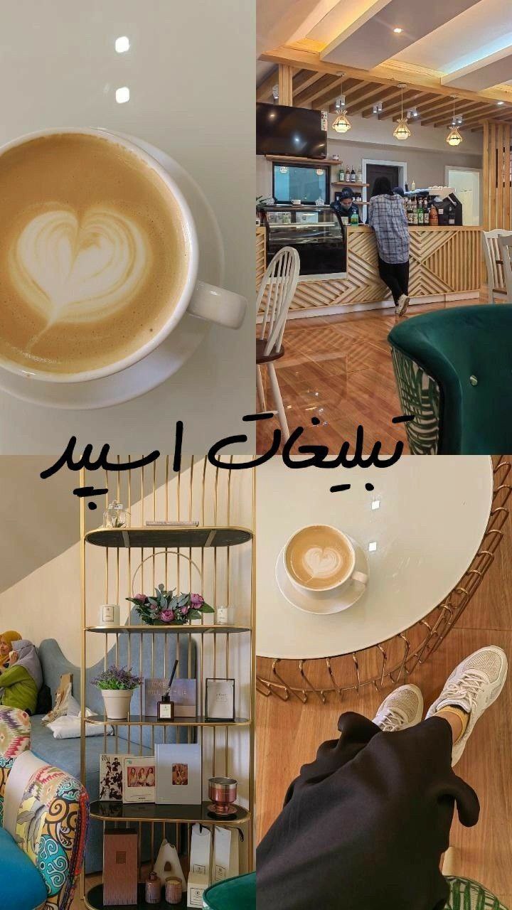 گپ تلگرام نشست بهترینها