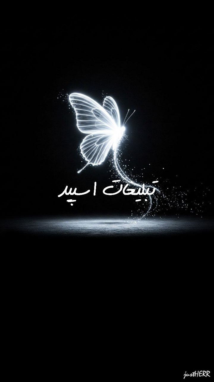 گروه تلگرام آریایی های جذاب