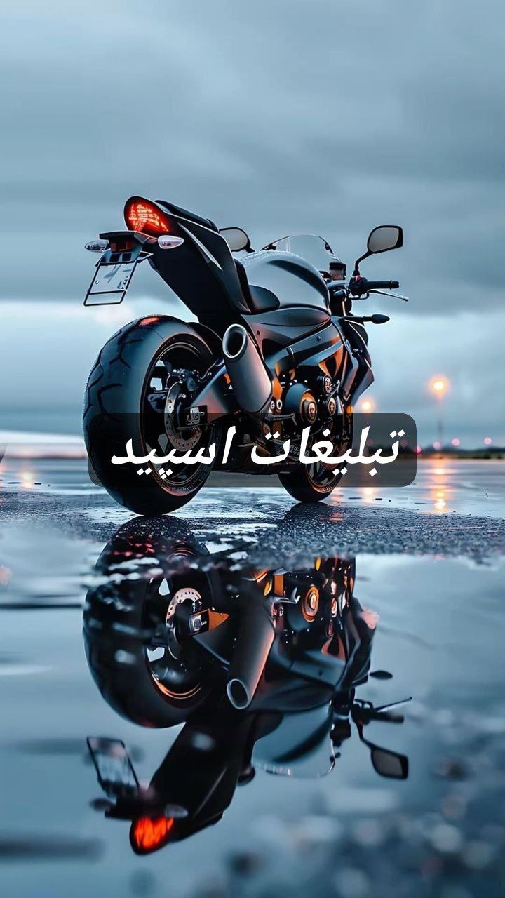 گروه تلگرام   𝐀𝐒𝐆𝐀𝐑𝐃