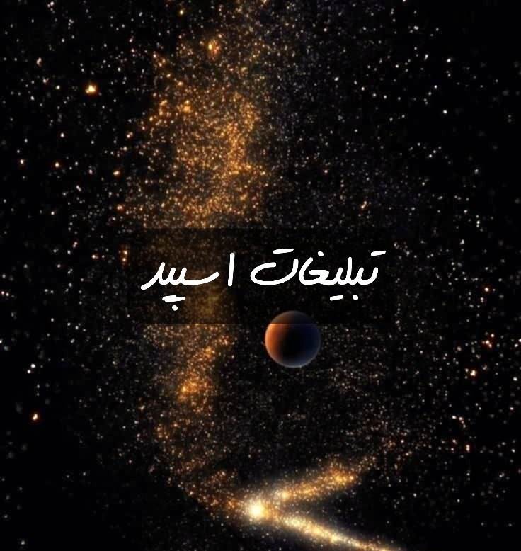 گروه تلگرام کاعه شبهای عاشقی