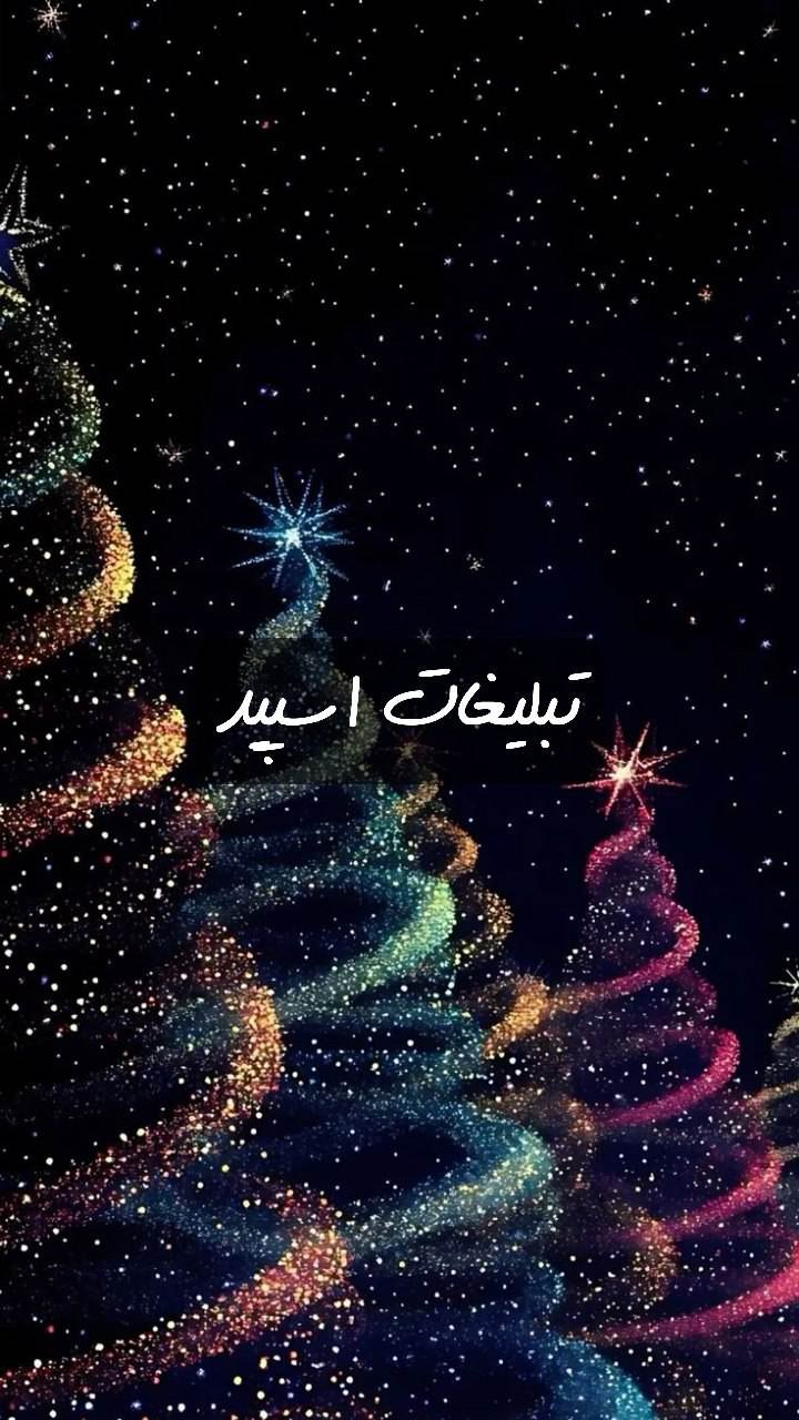 گپ تلگرام جذاب های شیطون