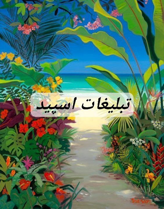 گروه تلگرام سیتی همدان و سمنان 777