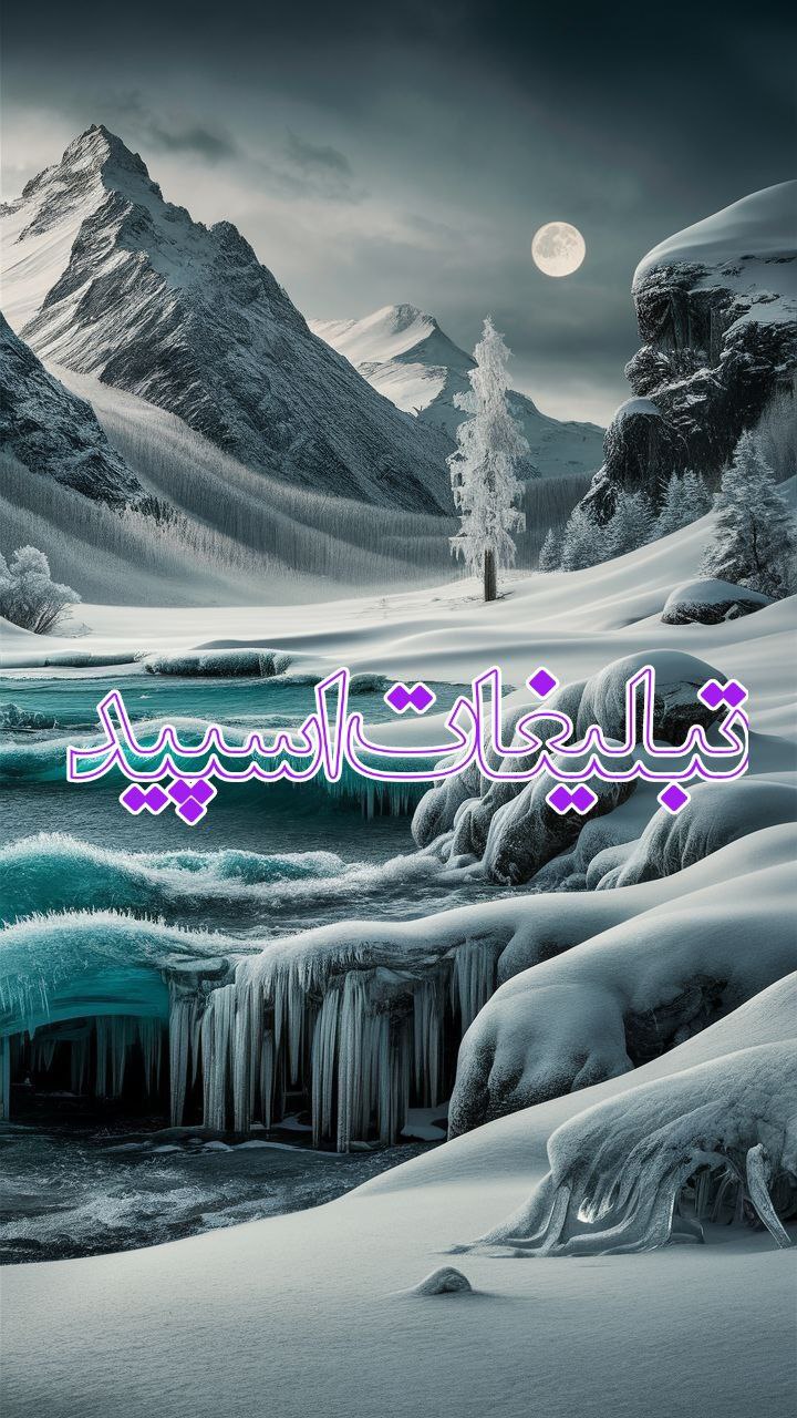 وایلد ولف (160)