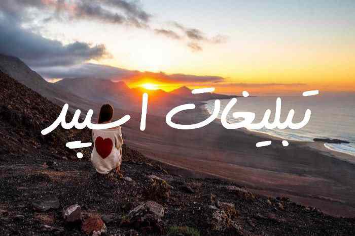 گروه چت تلگرام لاس وگاس بچه های تهرون
