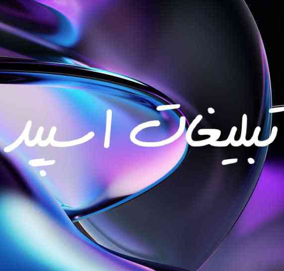 کانال واتساپ کلیپ عاشقانه