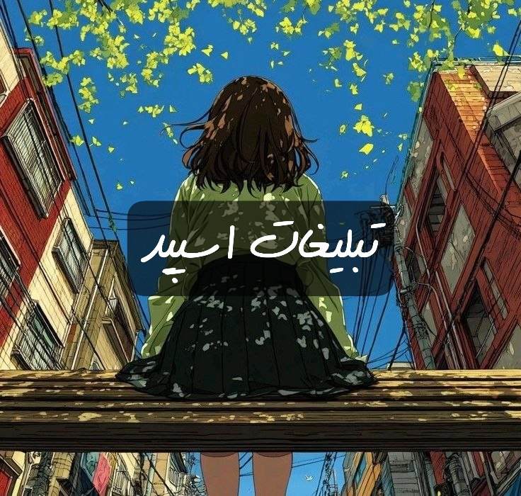 گروه تلگرام مورفین کده زاهدان