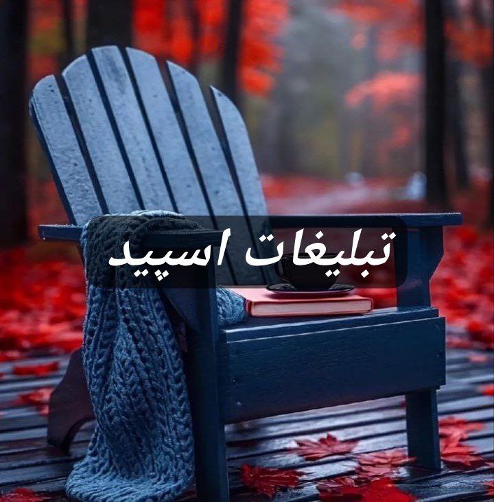 گروه تلگرام برکه ماه و ماهی