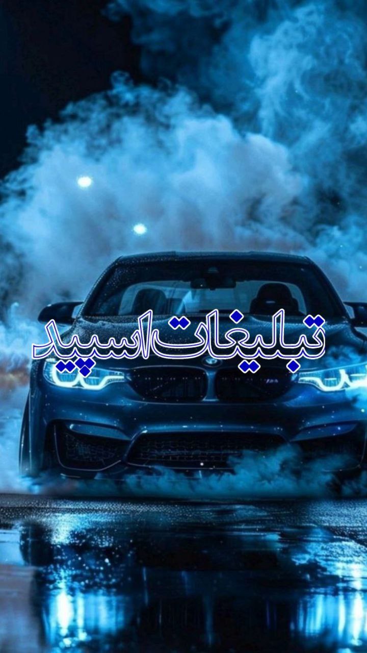 ༺ راز گُل سُرخ ༻