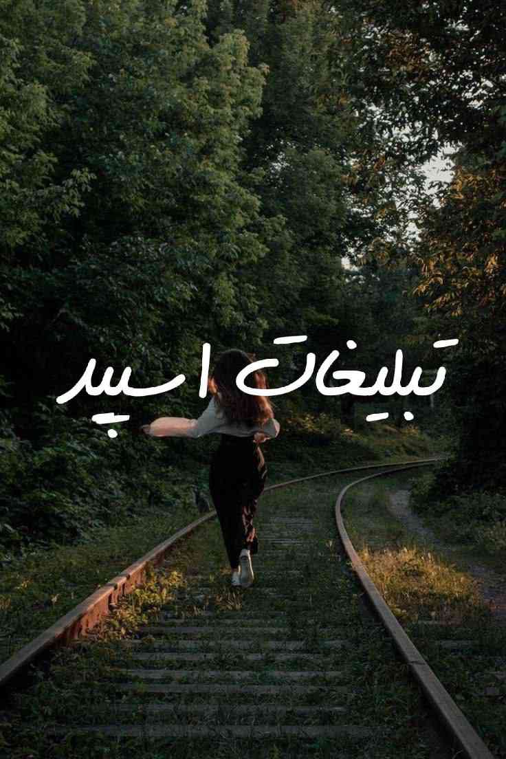 گپ تلگرام اوای دریا