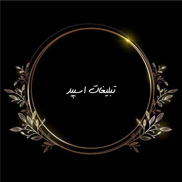 گروه تلگرام میتینگ شهریار