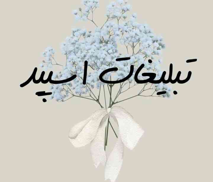 گروه چت تلگرام کلبه پاییزی