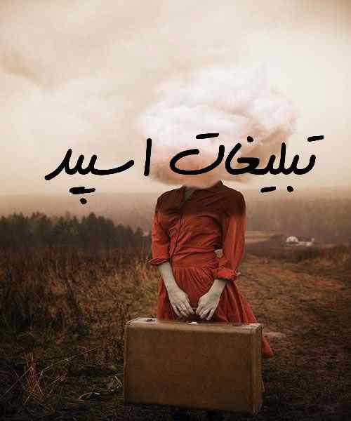 گروه چت تلگرام کافه عشق