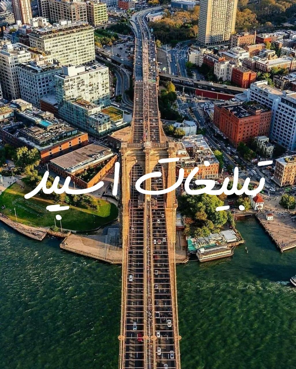 گروه چت تلگرام دورهمی اوای عشق
