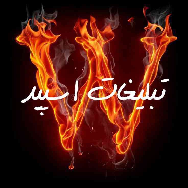 گپ تلگرام TNT