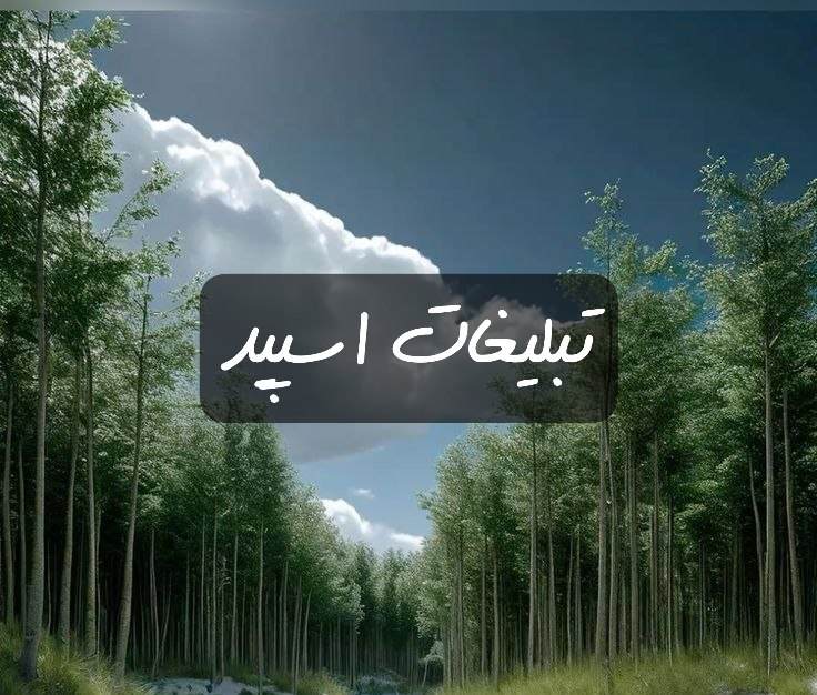 گروه تلگرام کافه عشاق