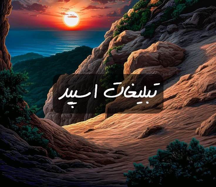 گروه تلگرام یک بغل دوستی