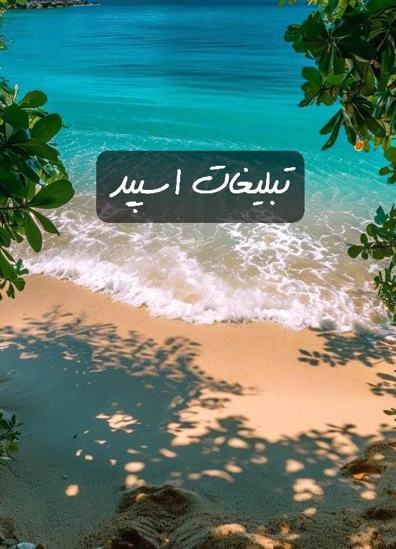 گپ تلگرام کافه لاکچری