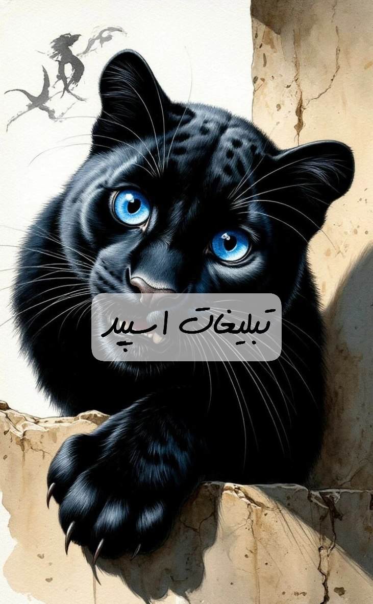 گروه تلگرام کافه دختران شلوغ باحال