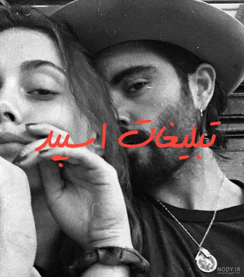 گروه چت تلگرام آلاچیق دهه شصتی