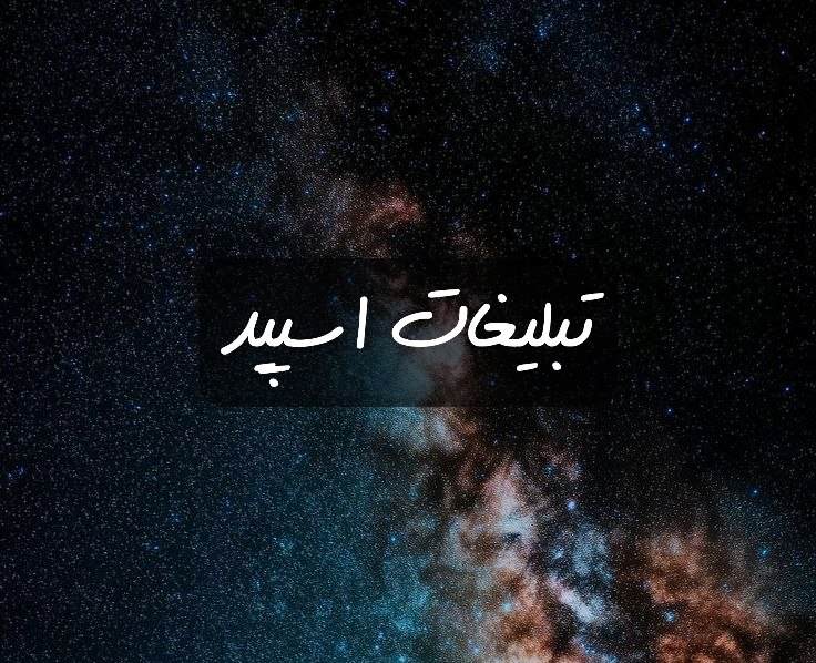 گروه تلگرام کمپ بهترینا
