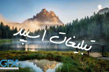 گروه چت تلگرام بچه های بامرام