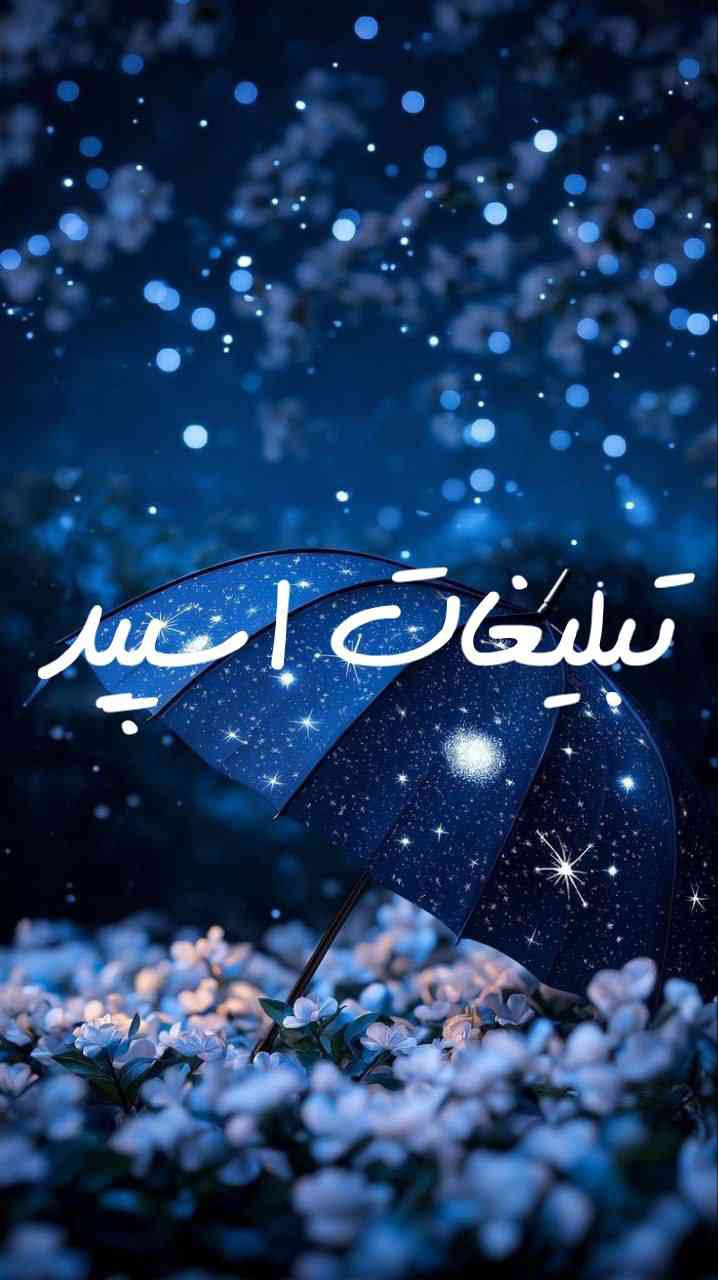 گپ تلگرام رفقای فابریک