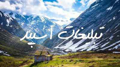 گروه چت تلگرام قلبهای مشکی