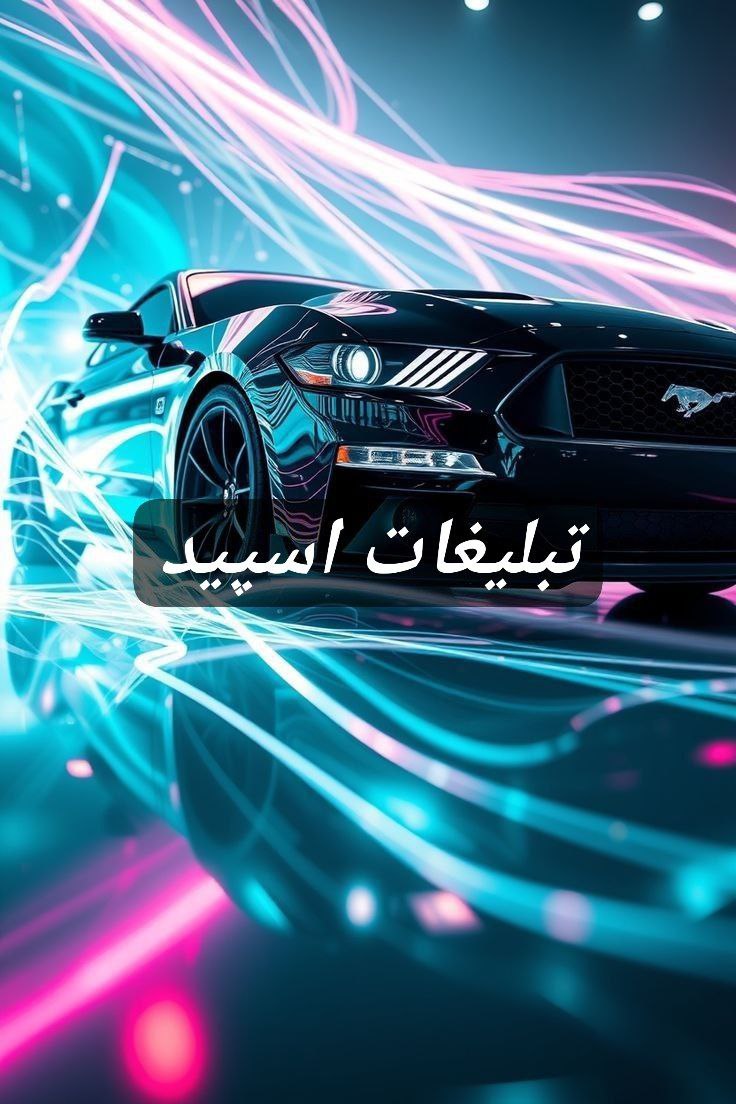 گروه تلگرام 𝑹𝒐𝒇𝒂𝒈𝒉𝒂𝒊 𝑨𝑺 